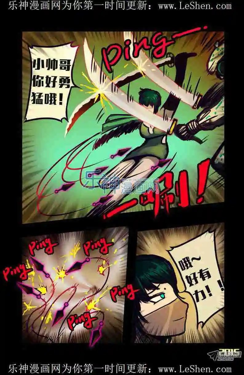 第141话
