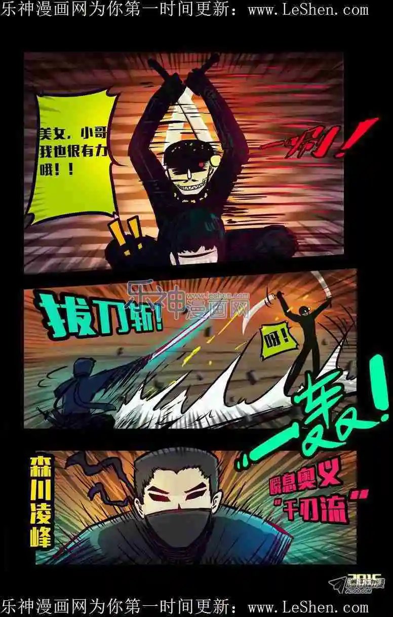第141话