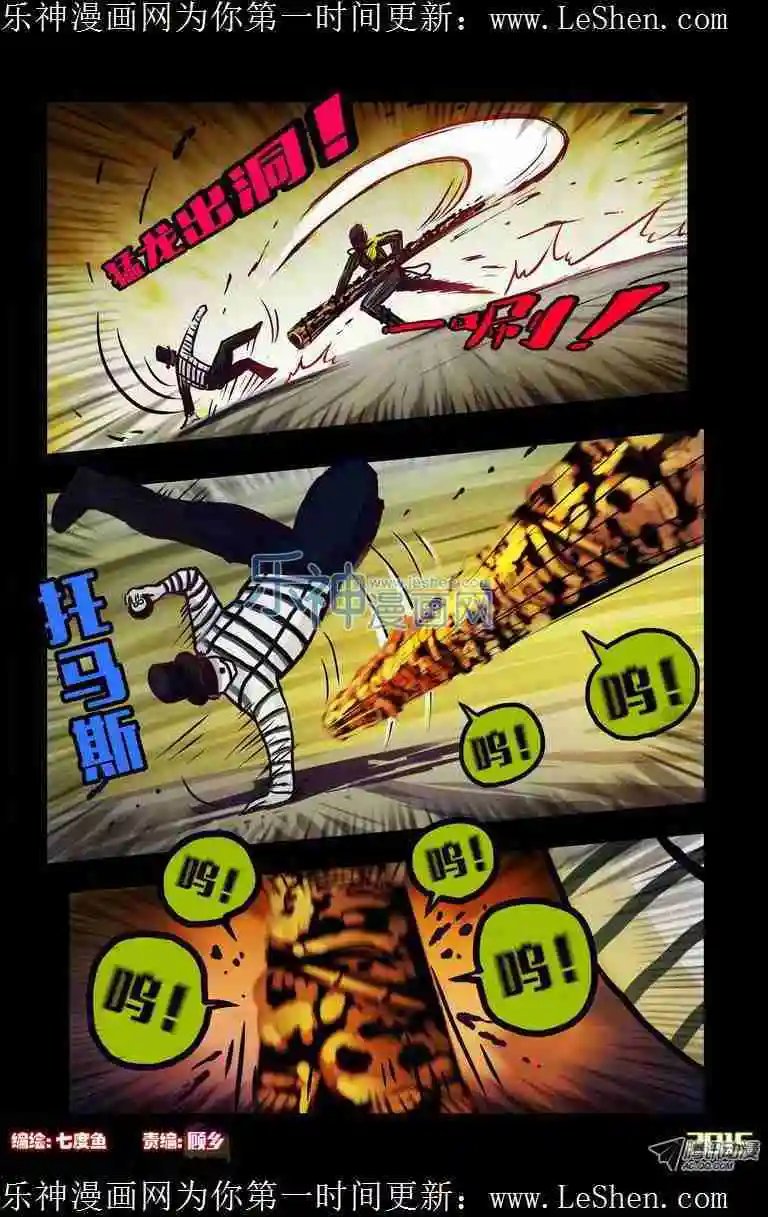 第142话