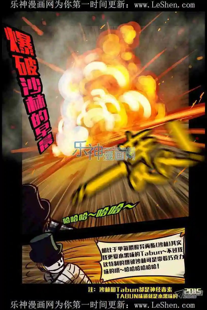 第142话