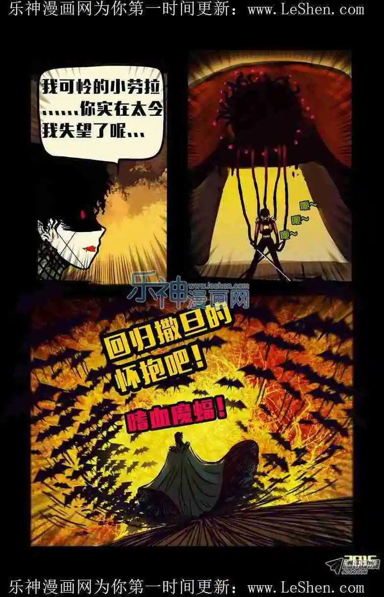 第142话