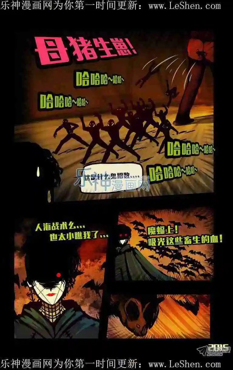 第142话