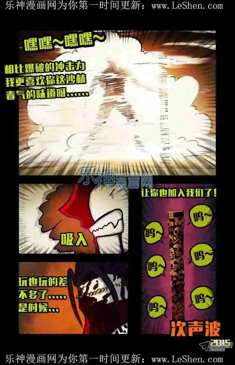 第142话