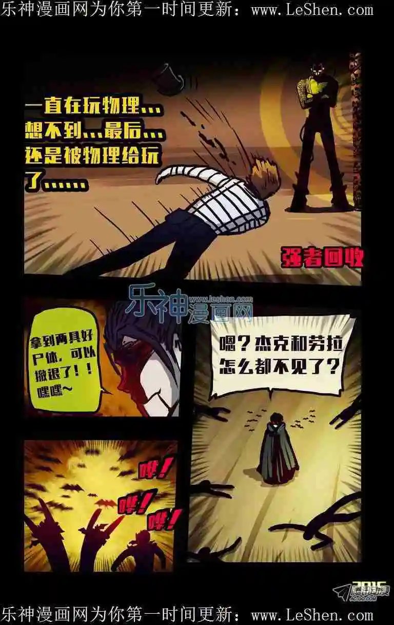 第142话