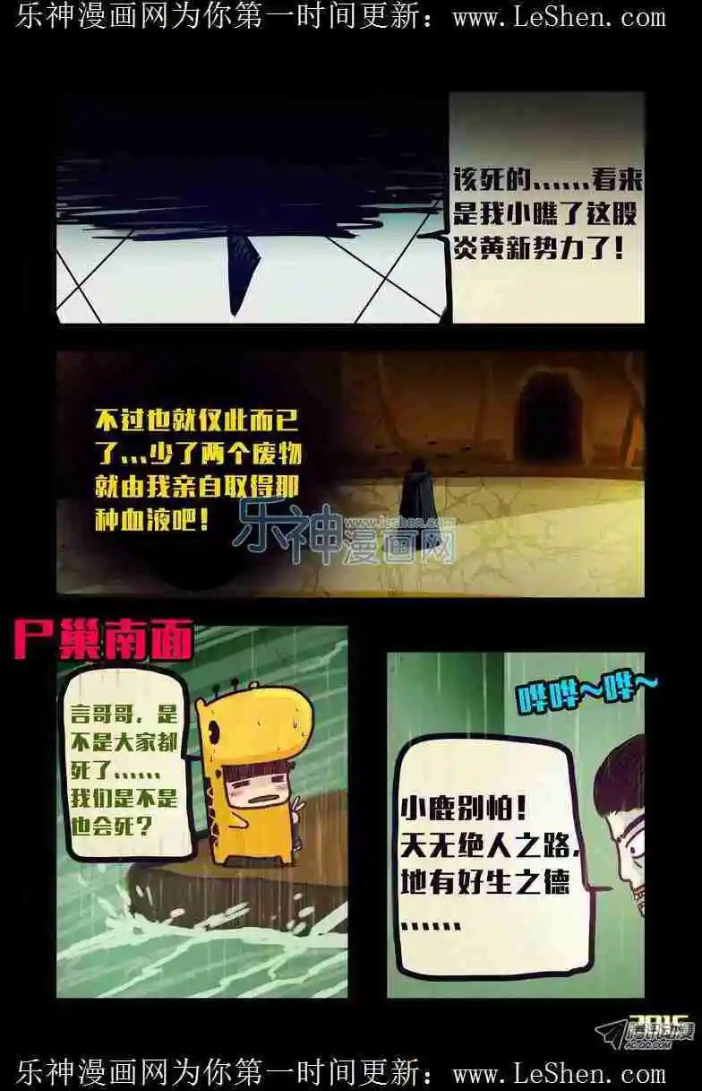 第142话