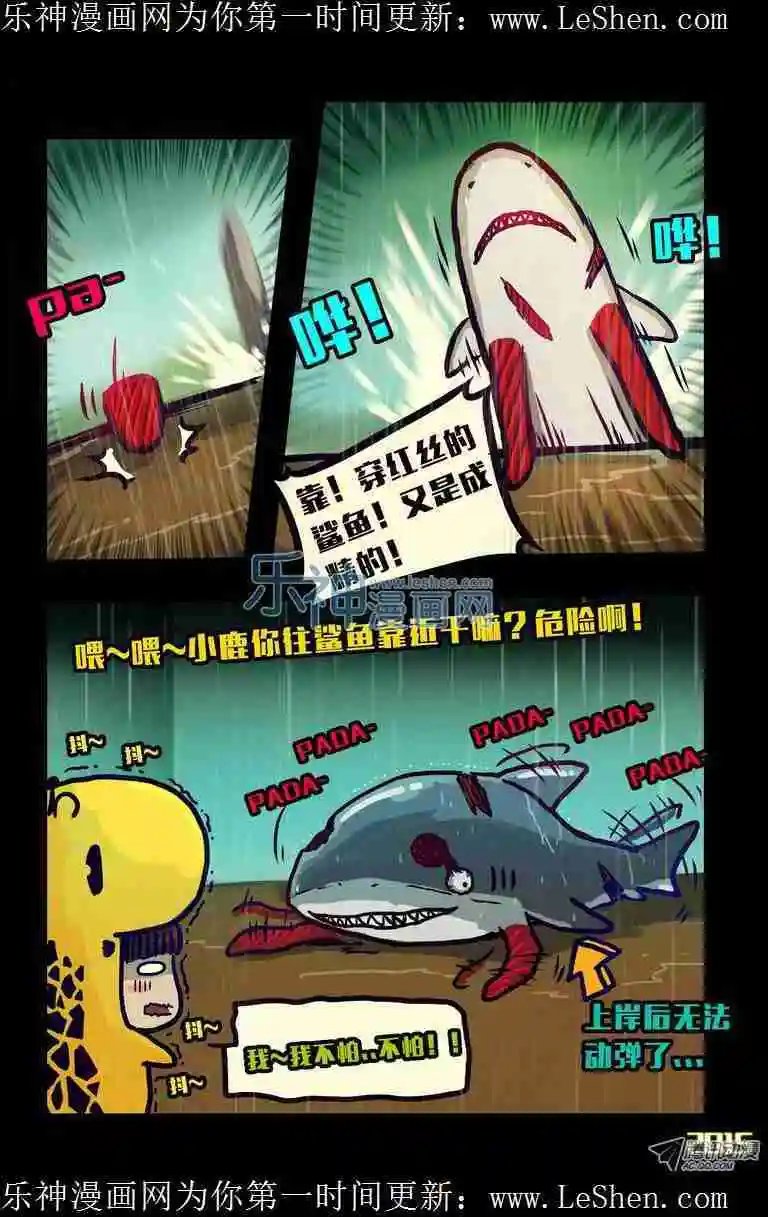 第142话