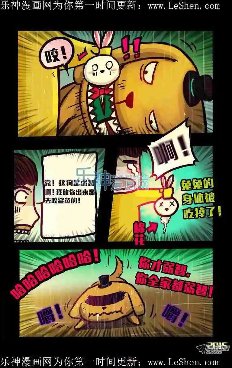第142话