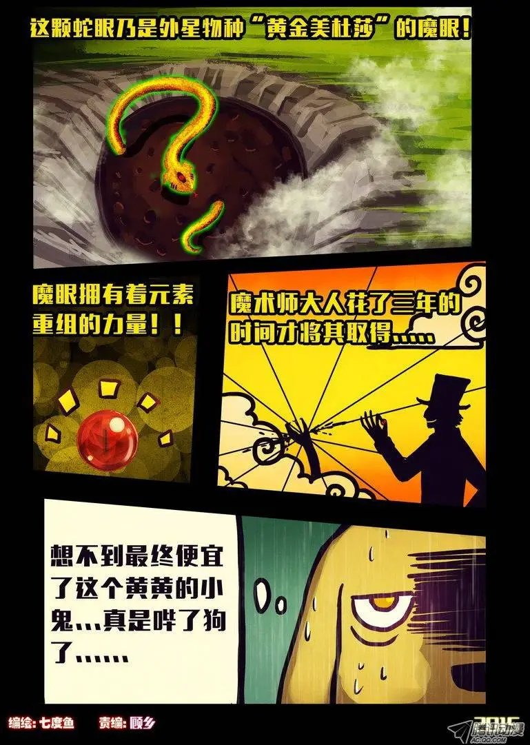 第143集