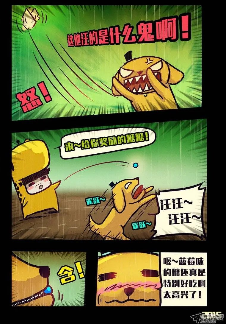 第143集