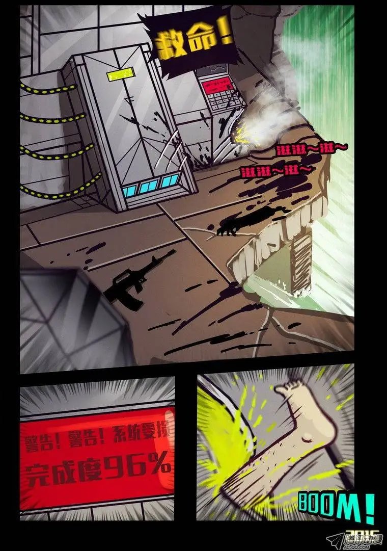 第143集
