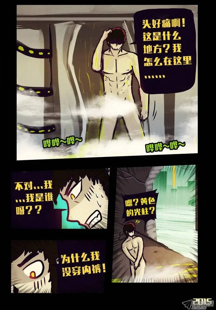 第143集