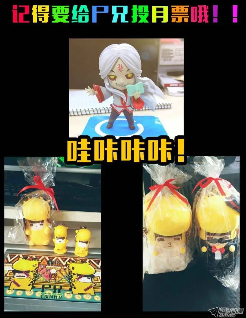 第143集