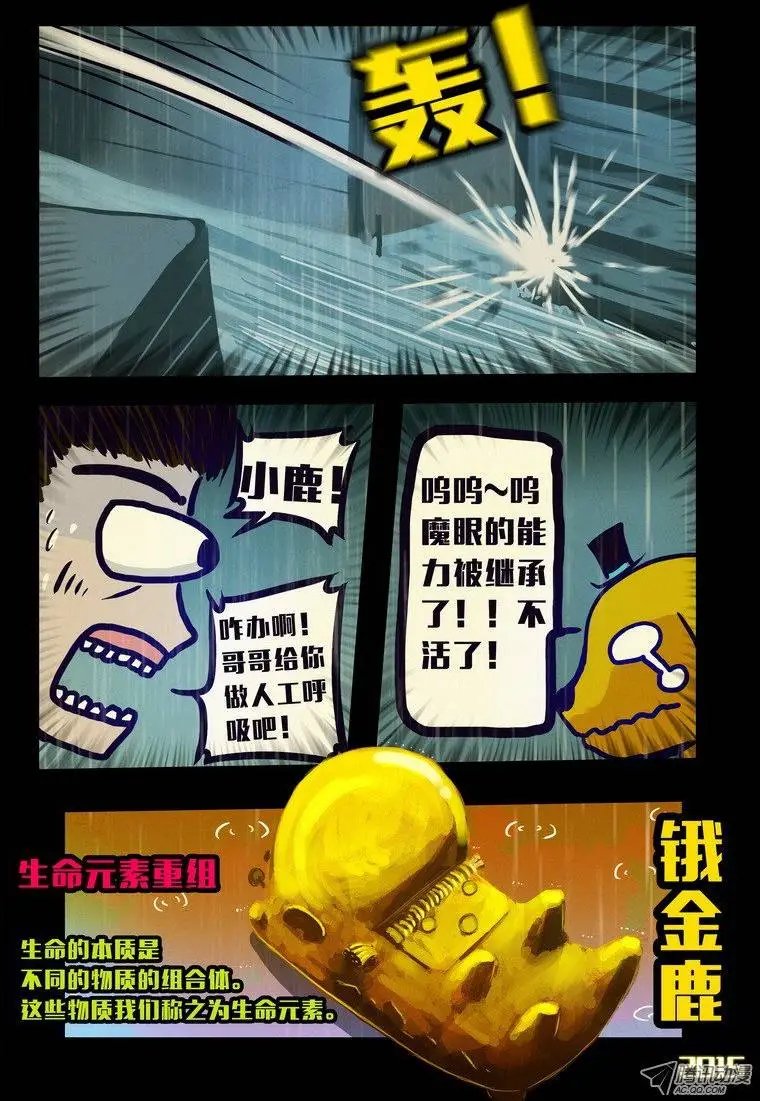 第143集