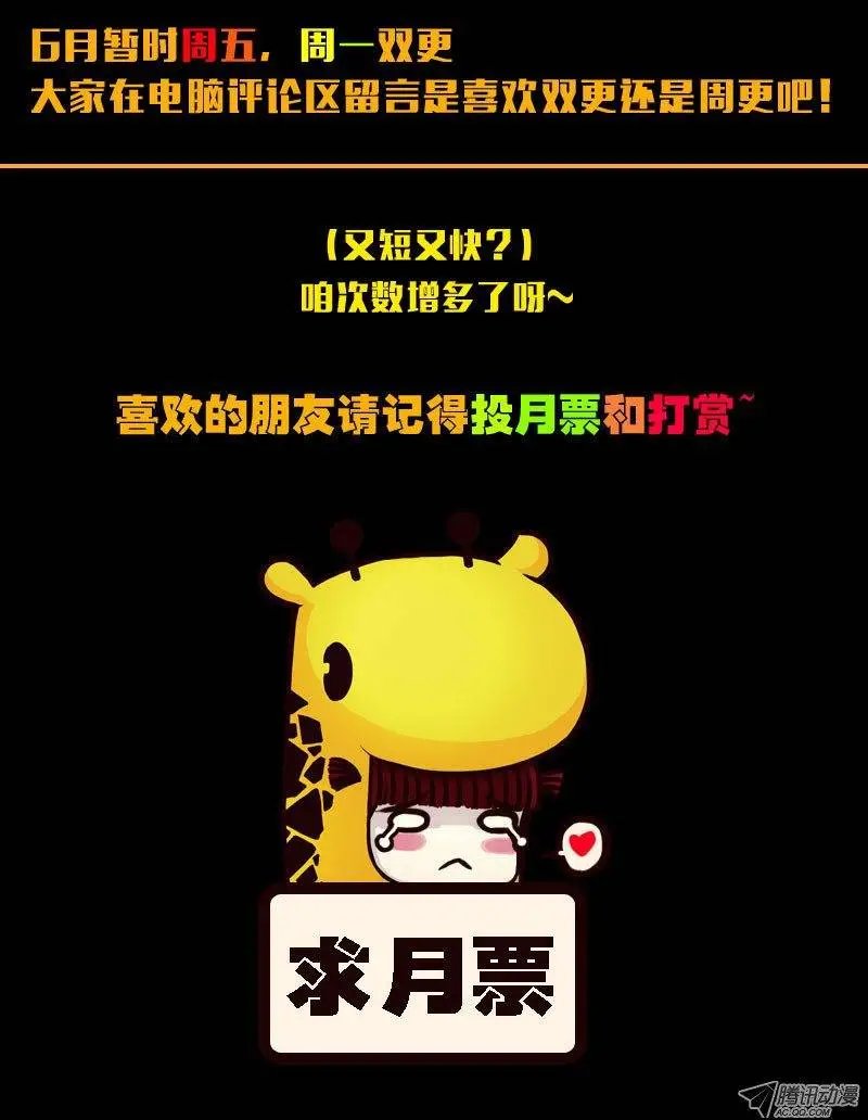 第143集