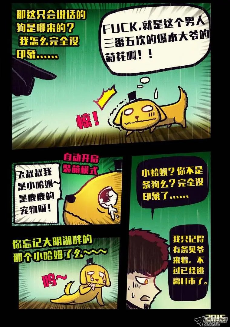 第144集