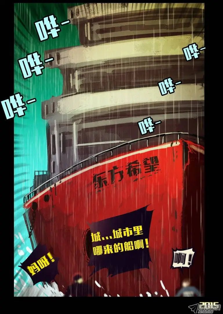 第144集