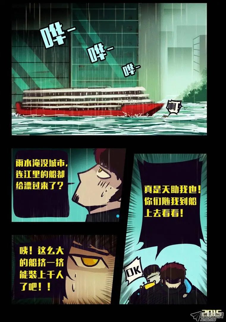 第144集