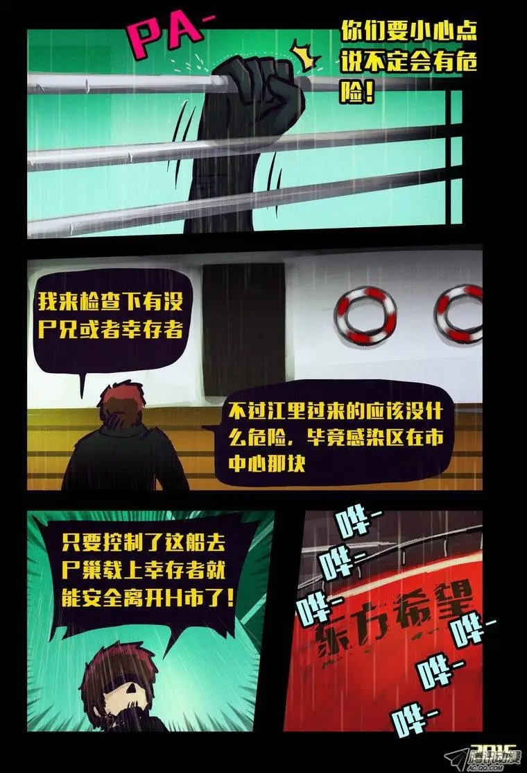 第144集