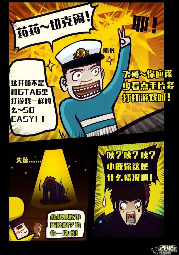 第144集