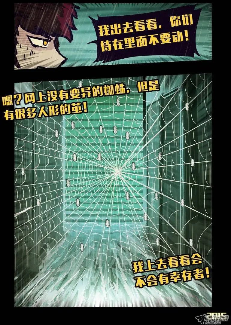 第144集
