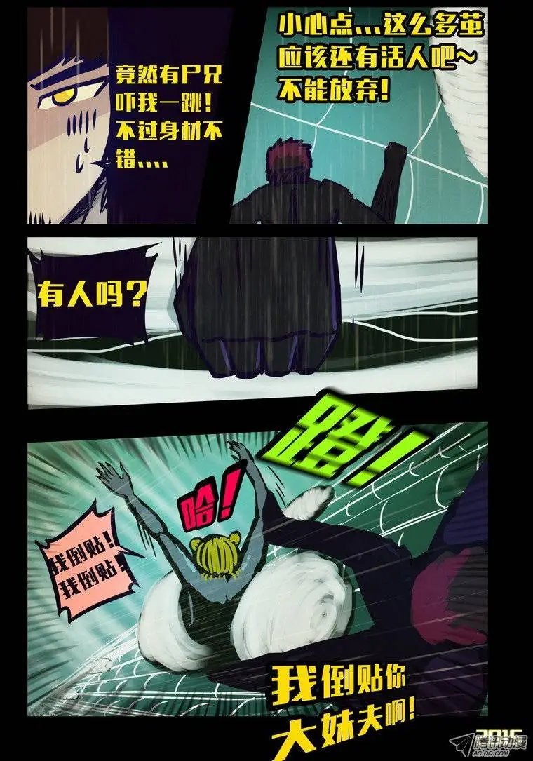 第144集