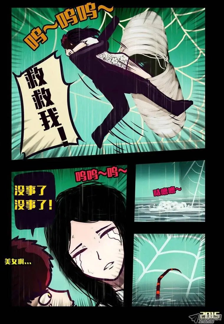 第144集
