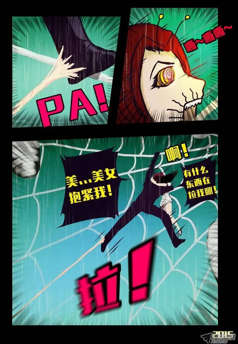 第144集
