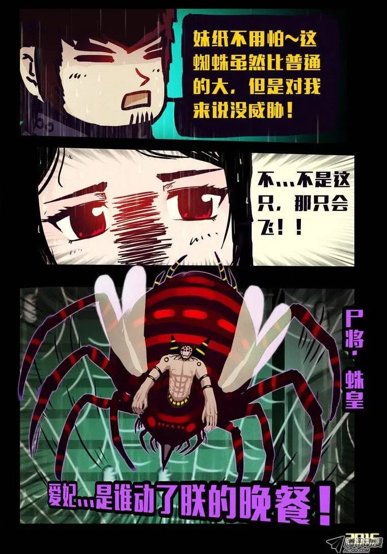 第144集