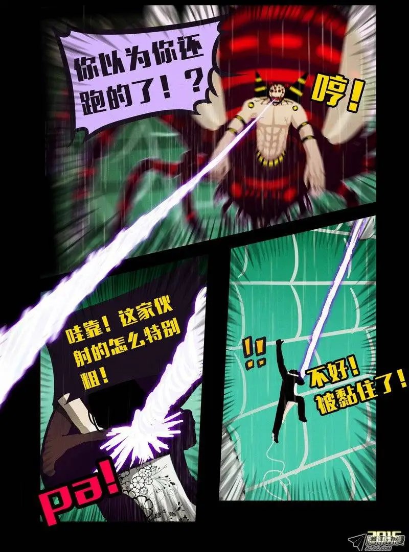 第145集