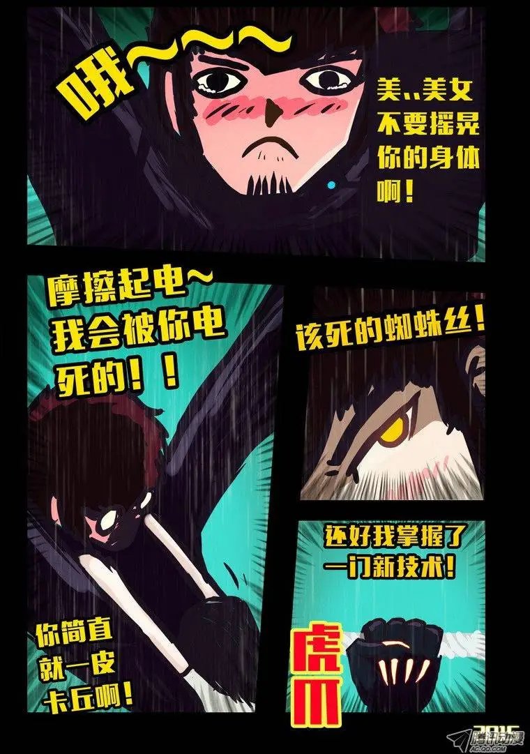 第145集