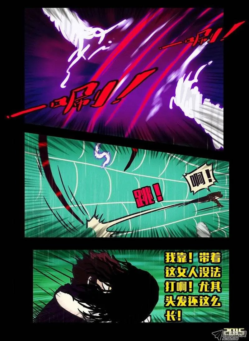 第145集