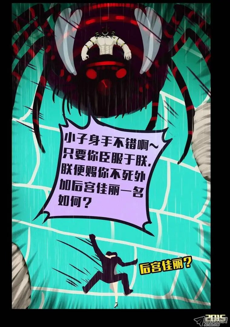 第145集