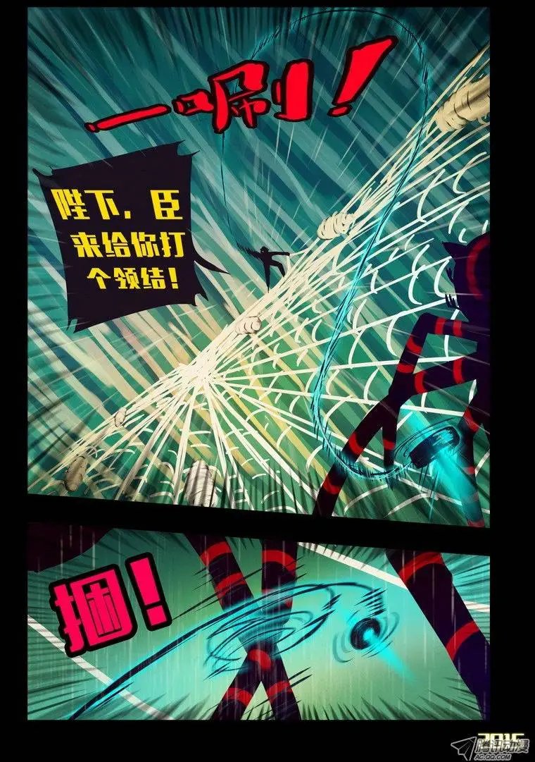 第145集