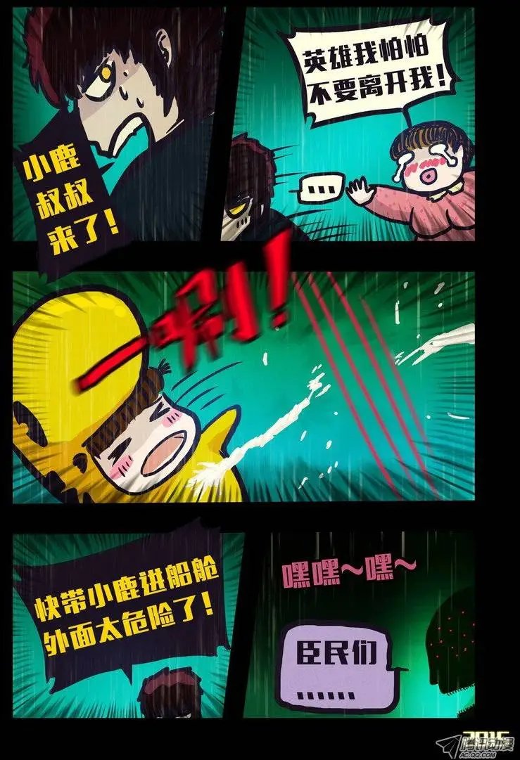 第145集