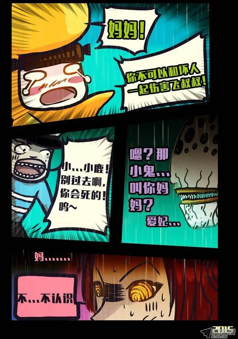 第146集