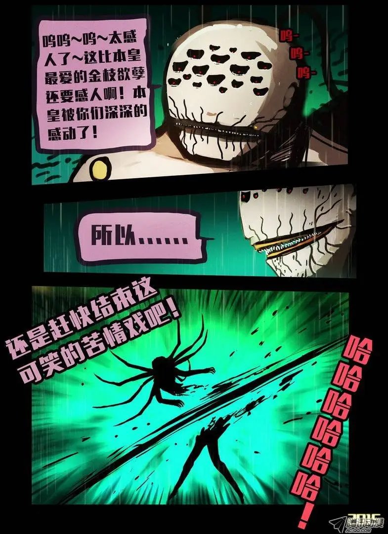 第146集