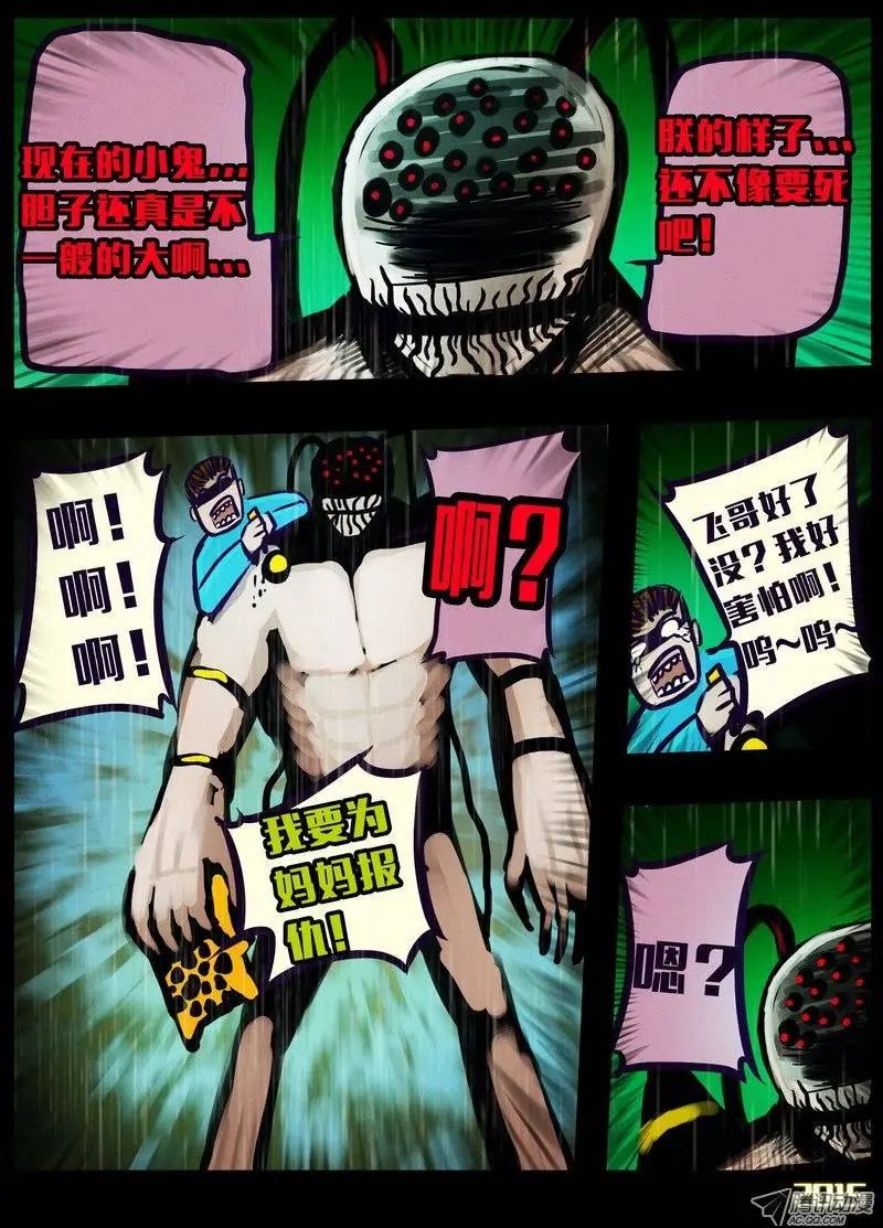 第147集