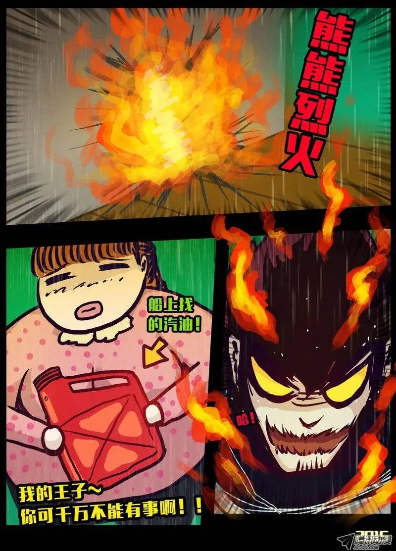 第147集