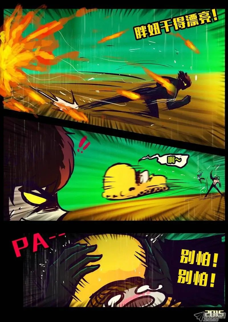 第147集