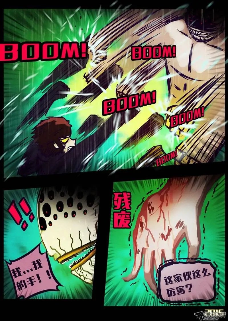 第147集