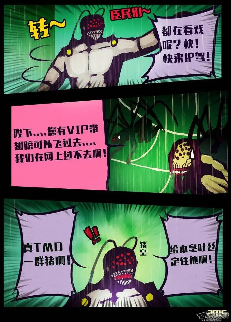 第147集