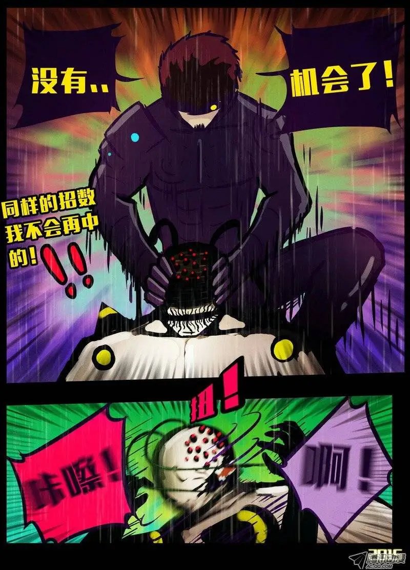 第147集
