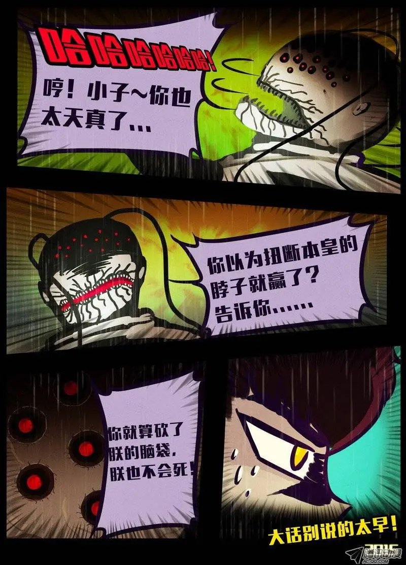 第147集