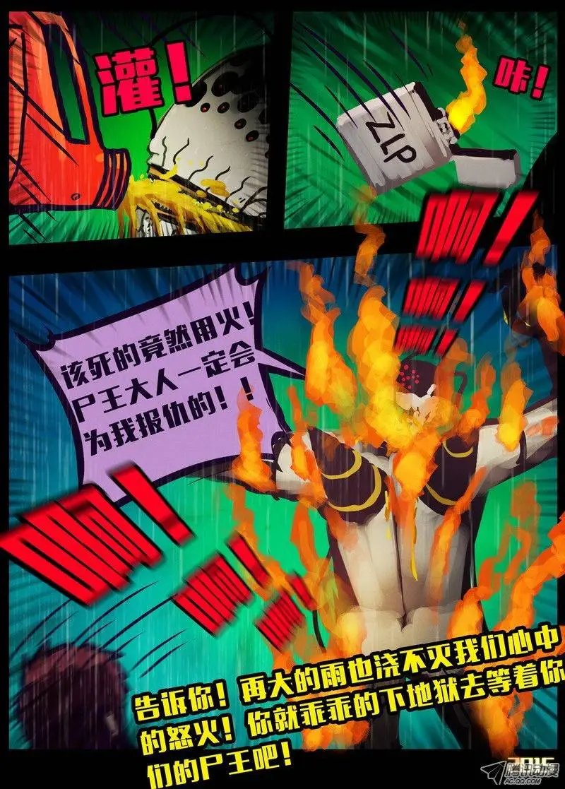 第147集