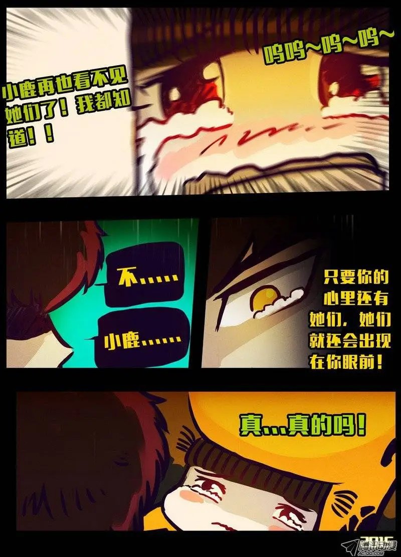 第147集