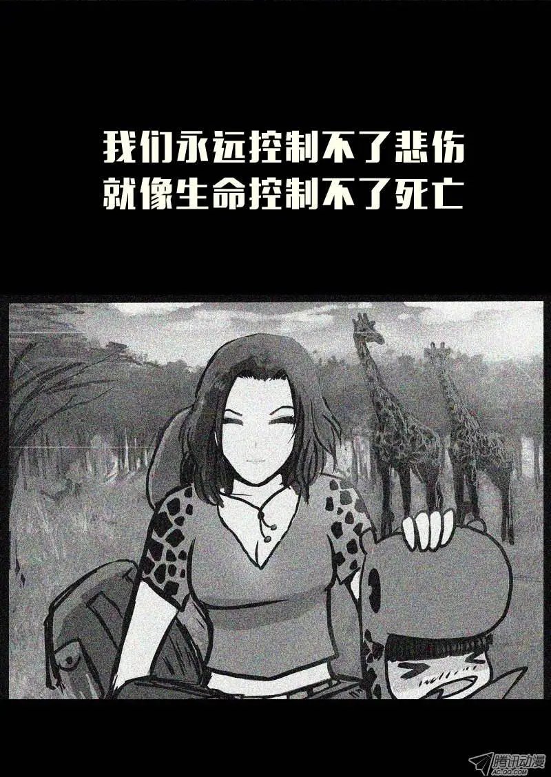 第147集
