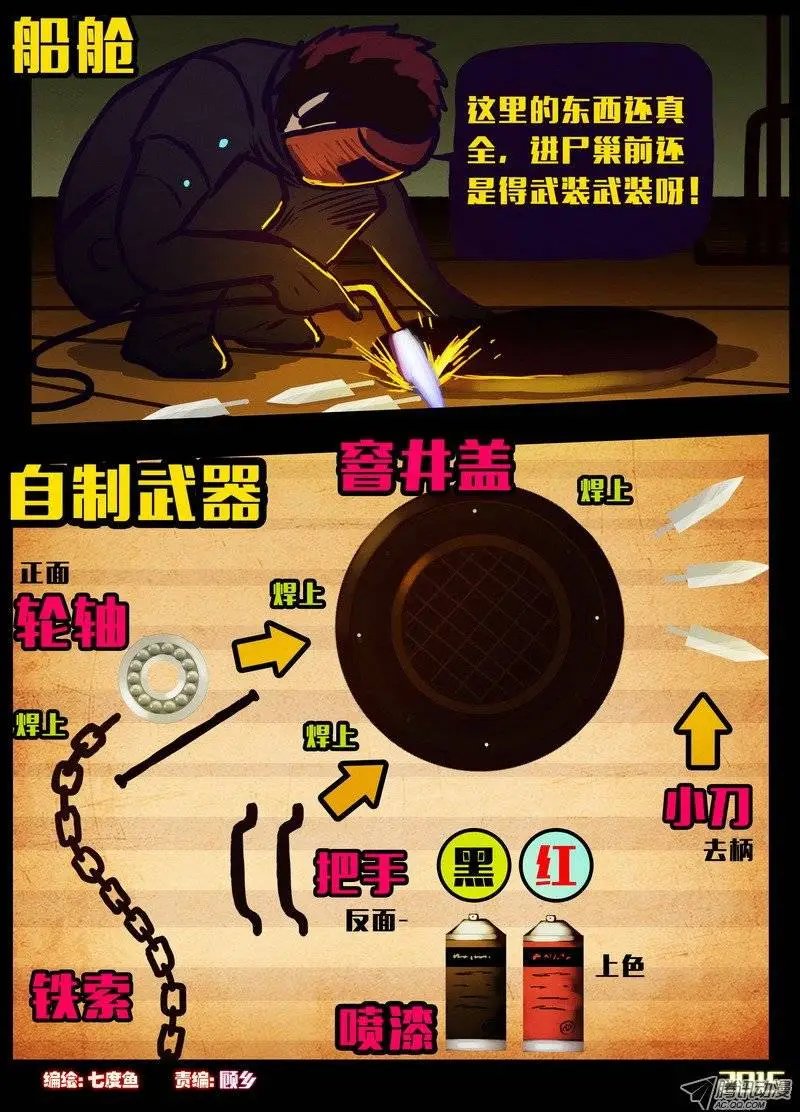 第148集
