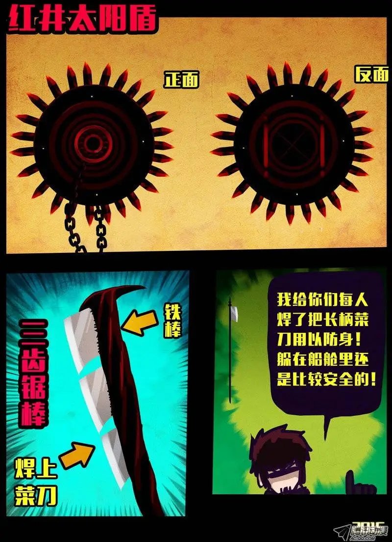 第148集