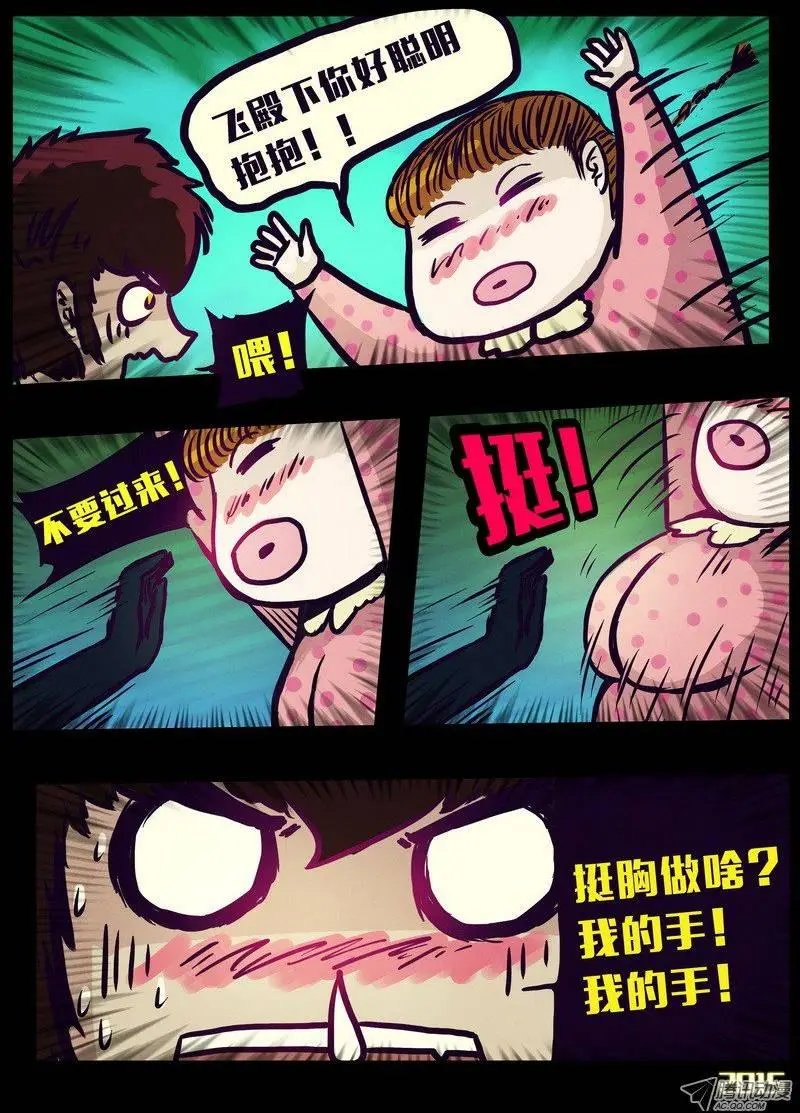 第148集