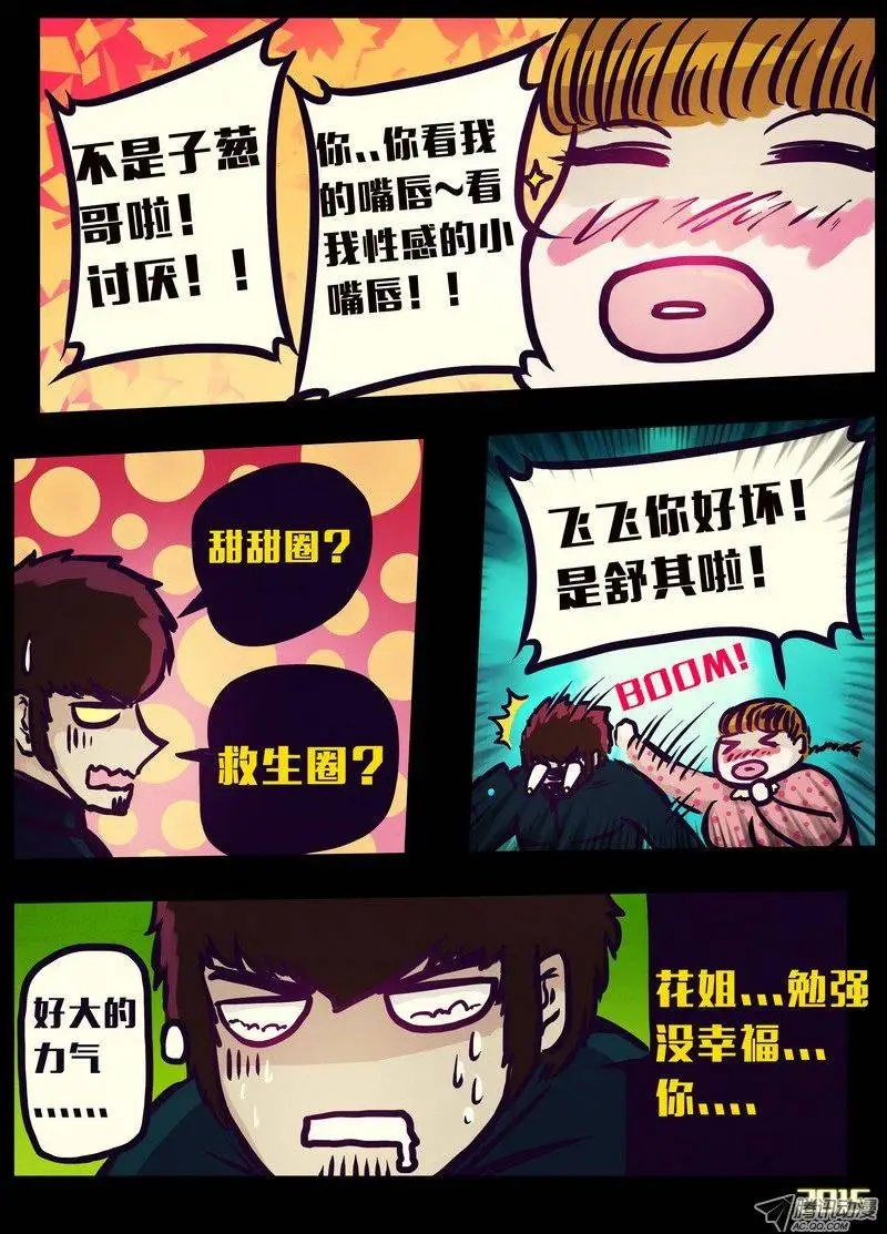 第148集